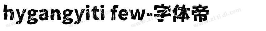 hygangyiti few字体转换